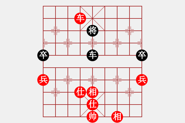 象棋棋譜圖片：天上仙(5段)-和-霉國(guó)制造三(8段) - 步數(shù)：230 