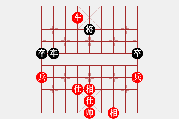 象棋棋譜圖片：天上仙(5段)-和-霉國(guó)制造三(8段) - 步數(shù)：240 