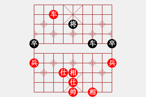 象棋棋譜圖片：天上仙(5段)-和-霉國(guó)制造三(8段) - 步數(shù)：250 