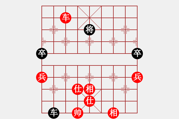 象棋棋譜圖片：天上仙(5段)-和-霉國(guó)制造三(8段) - 步數(shù)：260 