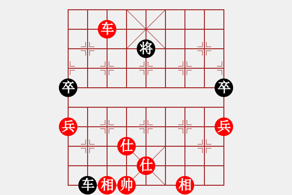 象棋棋譜圖片：天上仙(5段)-和-霉國(guó)制造三(8段) - 步數(shù)：261 