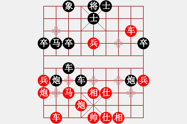 象棋棋譜圖片：天上仙(5段)-和-霉國(guó)制造三(8段) - 步數(shù)：50 