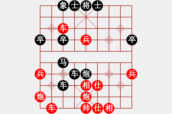 象棋棋譜圖片：天上仙(5段)-和-霉國(guó)制造三(8段) - 步數(shù)：60 