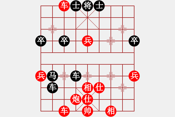 象棋棋譜圖片：天上仙(5段)-和-霉國(guó)制造三(8段) - 步數(shù)：70 