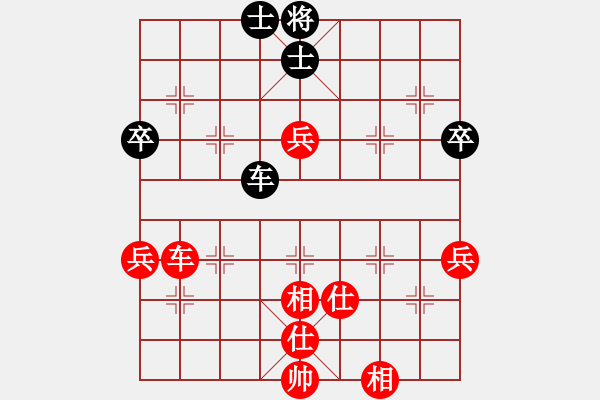 象棋棋譜圖片：天上仙(5段)-和-霉國(guó)制造三(8段) - 步數(shù)：80 