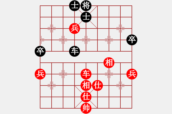 象棋棋譜圖片：天上仙(5段)-和-霉國(guó)制造三(8段) - 步數(shù)：90 