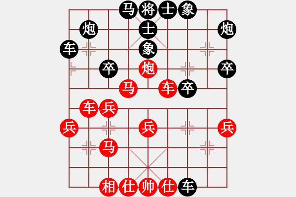 象棋棋谱图片：叶水帘枝[65638590] -VS- 唐满刀 [919576246] - 步数：40 