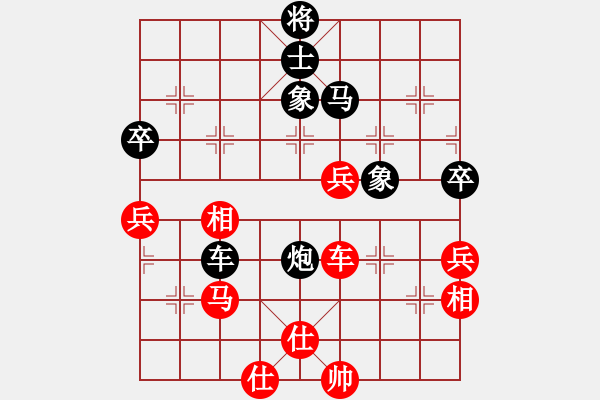 象棋棋譜圖片：嘉寶兄(2段)-和-棋壇毒龍(8段) - 步數(shù)：130 