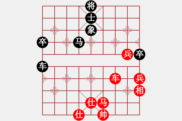 象棋棋譜圖片：嘉寶兄(2段)-和-棋壇毒龍(8段) - 步數(shù)：140 