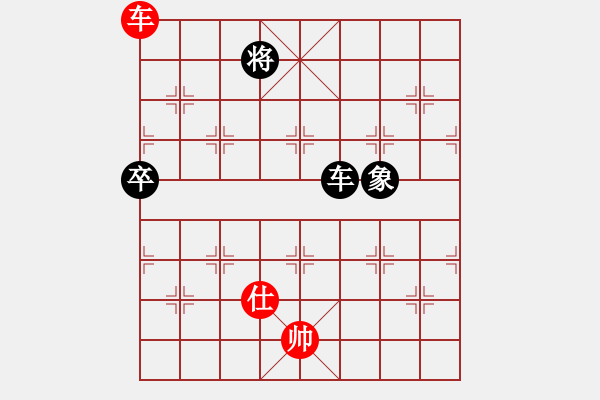 象棋棋譜圖片：嘉寶兄(2段)-和-棋壇毒龍(8段) - 步數(shù)：240 