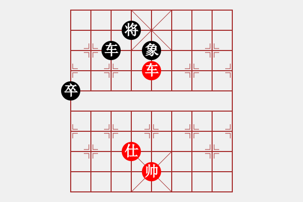 象棋棋譜圖片：嘉寶兄(2段)-和-棋壇毒龍(8段) - 步數(shù)：260 