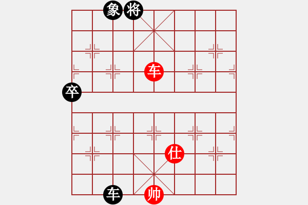 象棋棋譜圖片：嘉寶兄(2段)-和-棋壇毒龍(8段) - 步數(shù)：290 