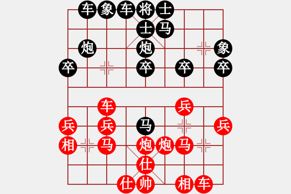 象棋棋譜圖片：嘉寶兄(2段)-和-棋壇毒龍(8段) - 步數(shù)：30 