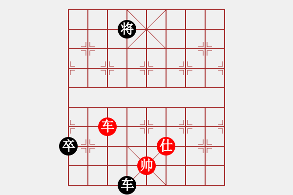 象棋棋譜圖片：嘉寶兄(2段)-和-棋壇毒龍(8段) - 步數(shù)：300 