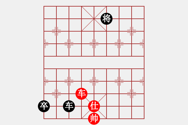 象棋棋譜圖片：嘉寶兄(2段)-和-棋壇毒龍(8段) - 步數(shù)：310 