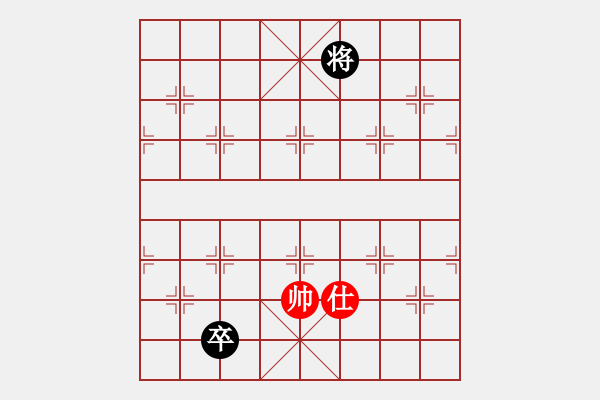 象棋棋譜圖片：嘉寶兄(2段)-和-棋壇毒龍(8段) - 步數(shù)：330 