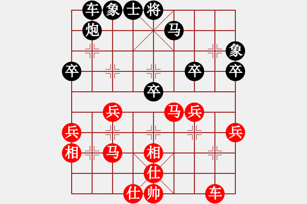 象棋棋譜圖片：嘉寶兄(2段)-和-棋壇毒龍(8段) - 步數(shù)：40 