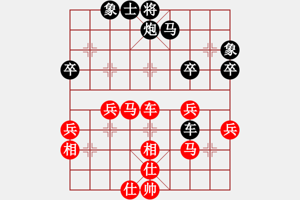 象棋棋譜圖片：嘉寶兄(2段)-和-棋壇毒龍(8段) - 步數(shù)：50 