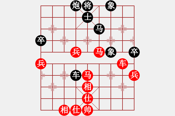 象棋棋譜圖片：嘉寶兄(2段)-和-棋壇毒龍(8段) - 步數(shù)：80 