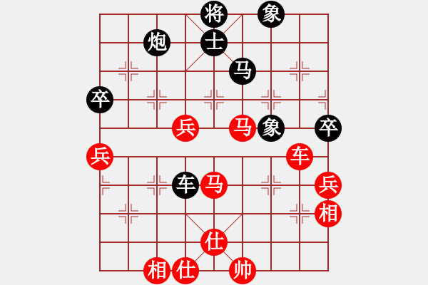 象棋棋譜圖片：嘉寶兄(2段)-和-棋壇毒龍(8段) - 步數(shù)：90 