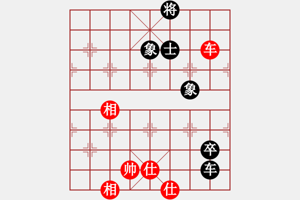 象棋棋譜圖片：難說(shuō)再見(jiàn)(6段)-和-掛機(jī)而已飛(8段) - 步數(shù)：130 