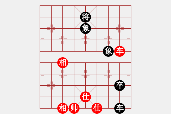 象棋棋譜圖片：難說(shuō)再見(jiàn)(6段)-和-掛機(jī)而已飛(8段) - 步數(shù)：140 