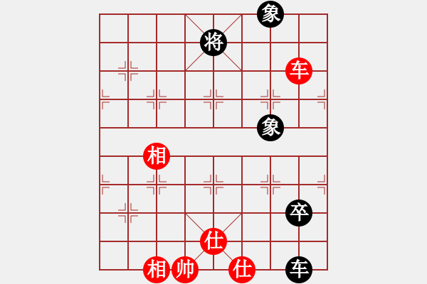 象棋棋譜圖片：難說(shuō)再見(jiàn)(6段)-和-掛機(jī)而已飛(8段) - 步數(shù)：150 