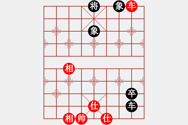 象棋棋譜圖片：難說(shuō)再見(jiàn)(6段)-和-掛機(jī)而已飛(8段) - 步數(shù)：160 