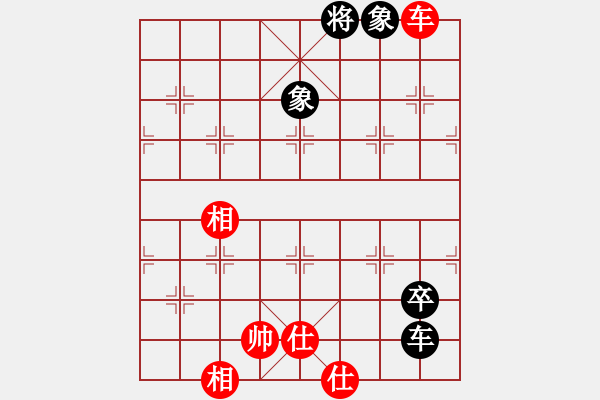 象棋棋譜圖片：難說(shuō)再見(jiàn)(6段)-和-掛機(jī)而已飛(8段) - 步數(shù)：170 