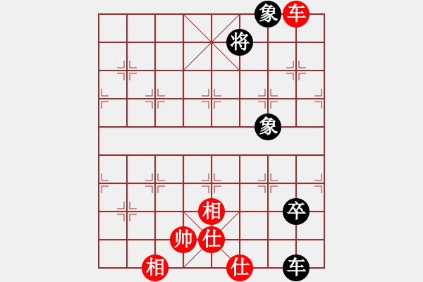 象棋棋譜圖片：難說(shuō)再見(jiàn)(6段)-和-掛機(jī)而已飛(8段) - 步數(shù)：180 