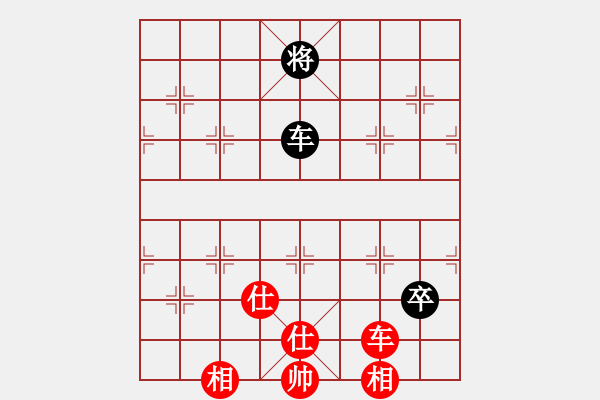 象棋棋譜圖片：難說(shuō)再見(jiàn)(6段)-和-掛機(jī)而已飛(8段) - 步數(shù)：210 