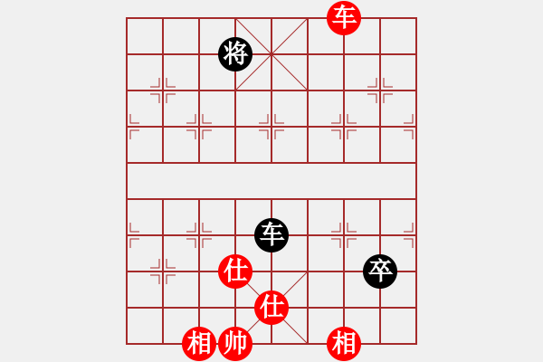 象棋棋譜圖片：難說(shuō)再見(jiàn)(6段)-和-掛機(jī)而已飛(8段) - 步數(shù)：220 