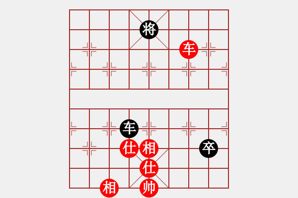 象棋棋譜圖片：難說(shuō)再見(jiàn)(6段)-和-掛機(jī)而已飛(8段) - 步數(shù)：230 