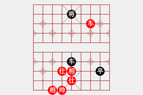 象棋棋譜圖片：難說(shuō)再見(jiàn)(6段)-和-掛機(jī)而已飛(8段) - 步數(shù)：240 