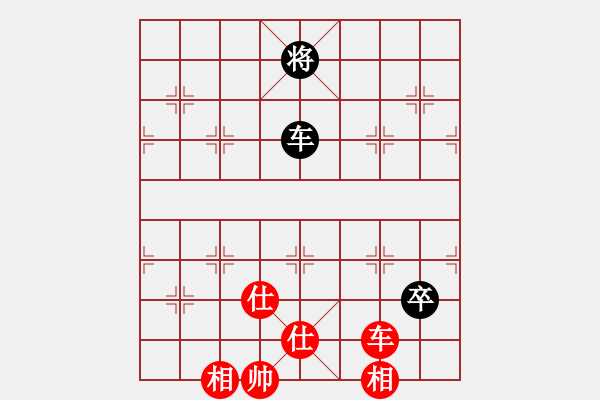 象棋棋譜圖片：難說(shuō)再見(jiàn)(6段)-和-掛機(jī)而已飛(8段) - 步數(shù)：250 