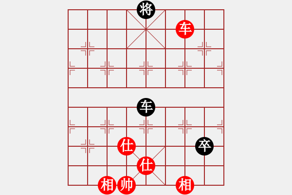 象棋棋譜圖片：難說(shuō)再見(jiàn)(6段)-和-掛機(jī)而已飛(8段) - 步數(shù)：260 