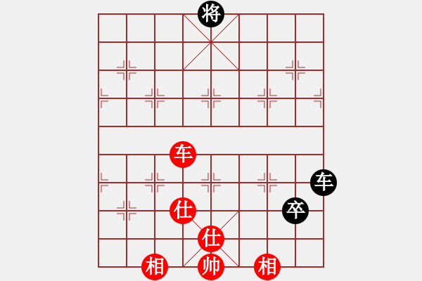 象棋棋譜圖片：難說(shuō)再見(jiàn)(6段)-和-掛機(jī)而已飛(8段) - 步數(shù)：290 