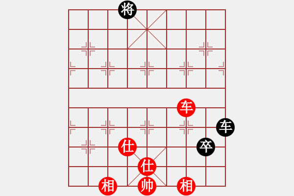 象棋棋譜圖片：難說(shuō)再見(jiàn)(6段)-和-掛機(jī)而已飛(8段) - 步數(shù)：300 