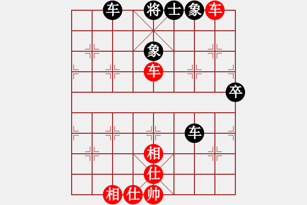 象棋棋譜圖片：難說(shuō)再見(jiàn)(6段)-和-掛機(jī)而已飛(8段) - 步數(shù)：50 