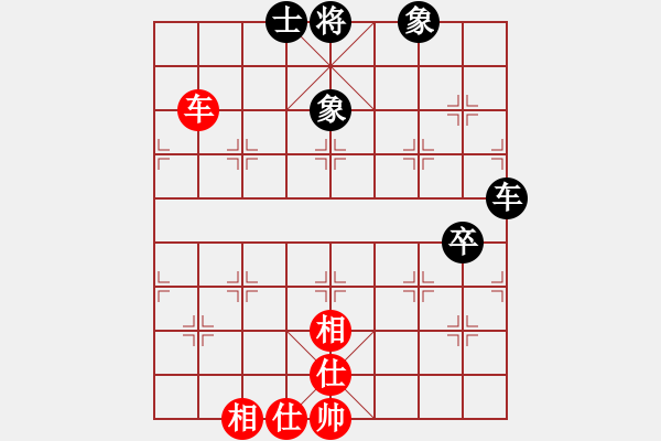 象棋棋譜圖片：難說(shuō)再見(jiàn)(6段)-和-掛機(jī)而已飛(8段) - 步數(shù)：70 