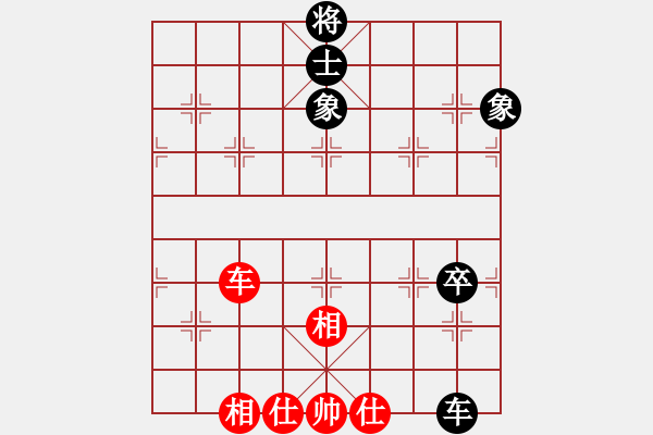 象棋棋譜圖片：難說(shuō)再見(jiàn)(6段)-和-掛機(jī)而已飛(8段) - 步數(shù)：80 