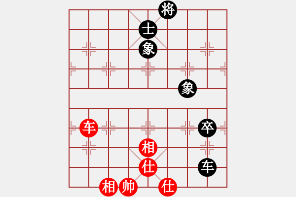 象棋棋譜圖片：難說(shuō)再見(jiàn)(6段)-和-掛機(jī)而已飛(8段) - 步數(shù)：90 