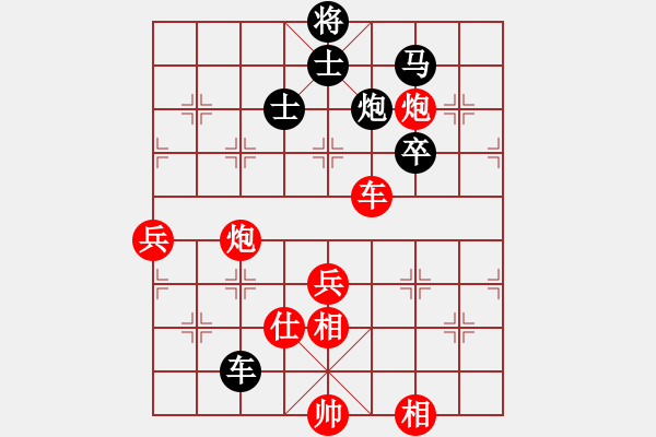 象棋棋譜圖片：廣東 呂欽 勝 廣東 許銀川 - 步數(shù)：97 