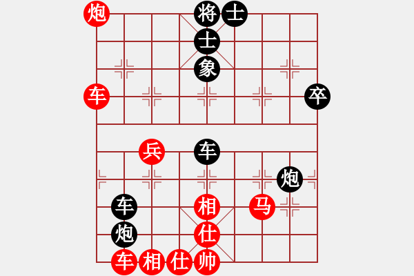 象棋棋譜圖片：初學者之一(7段)-勝-天地戰(zhàn)斧(5段) - 步數(shù)：50 