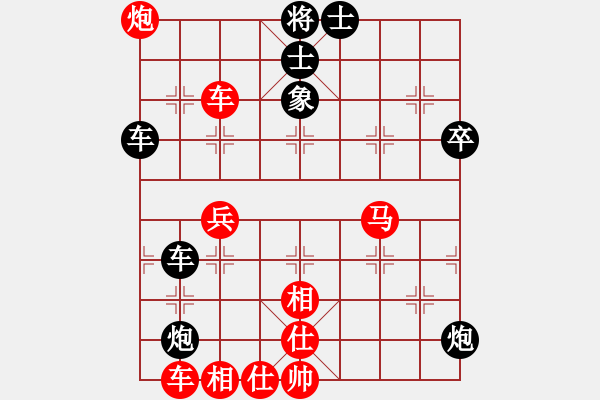 象棋棋譜圖片：初學者之一(7段)-勝-天地戰(zhàn)斧(5段) - 步數(shù)：60 