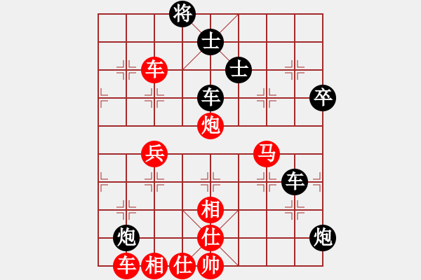 象棋棋譜圖片：初學者之一(7段)-勝-天地戰(zhàn)斧(5段) - 步數(shù)：70 