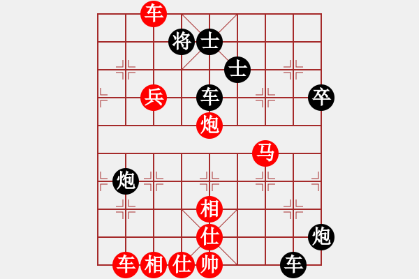 象棋棋譜圖片：初學者之一(7段)-勝-天地戰(zhàn)斧(5段) - 步數(shù)：80 