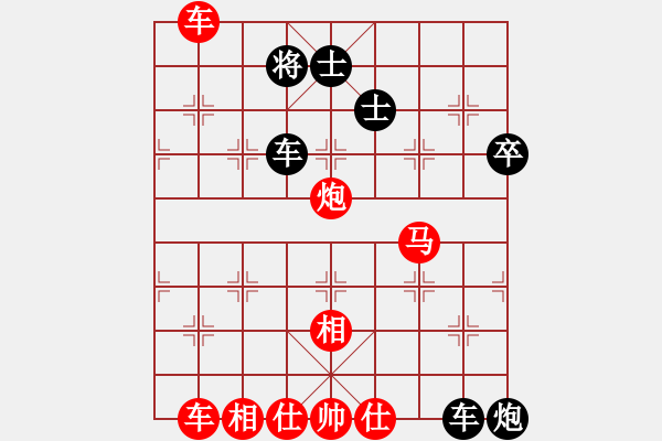 象棋棋譜圖片：初學者之一(7段)-勝-天地戰(zhàn)斧(5段) - 步數(shù)：90 