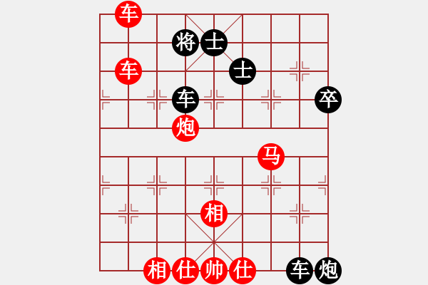 象棋棋譜圖片：初學者之一(7段)-勝-天地戰(zhàn)斧(5段) - 步數(shù)：95 