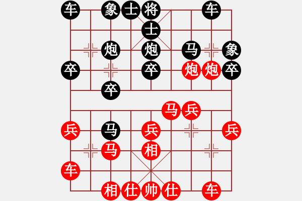 象棋棋譜圖片：10-01-18 ghyd[963]-勝-shaoyixin[932] - 步數(shù)：20 